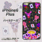iPhone 6 Plus AG818 トランプティー（黒） ハードケース 背面印刷