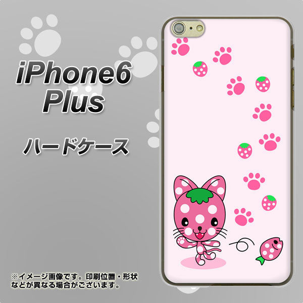 iPhone 6 Plus AG819 イチゴ猫のにゃんベリー（ピンク） ハードケース 背面印刷