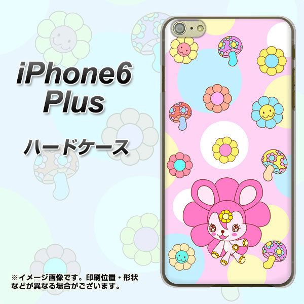 iPhone 6 Plus AG823 フラワーうさぎのフラッピョン（ピンク） ハードケース 背面印刷