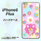 iPhone 6 Plus AG823 フラワーうさぎのフラッピョン（ピンク） ハードケース 背面印刷