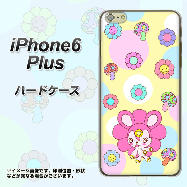iPhone 6 Plus AG824 フラワーうさぎのフラッピョン（黄色） ハードケース 背面印刷