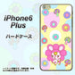 iPhone 6 Plus AG824 フラワーうさぎのフラッピョン（黄色） ハードケース 背面印刷