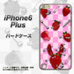 iPhone6 PLUS 高画質仕上げ 背面印刷 ハードケース【AG832 苺パンク（ピンク）】