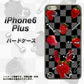 iPhone6 PLUS 高画質仕上げ 背面印刷 ハードケース【AG833 苺パンク（黒）】