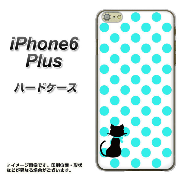 iPhone 6 Plus EK809 ネコとシンプル ライトブルー ハードケース 背面印刷