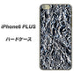 iPhone6 PLUS 高画質仕上げ 背面印刷 ハードケース【EK835  スタイリッシュアルミシルバー】