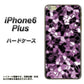 iPhone 6 Plus EK837 テクニカルミラーパープル ハードケース 背面印刷