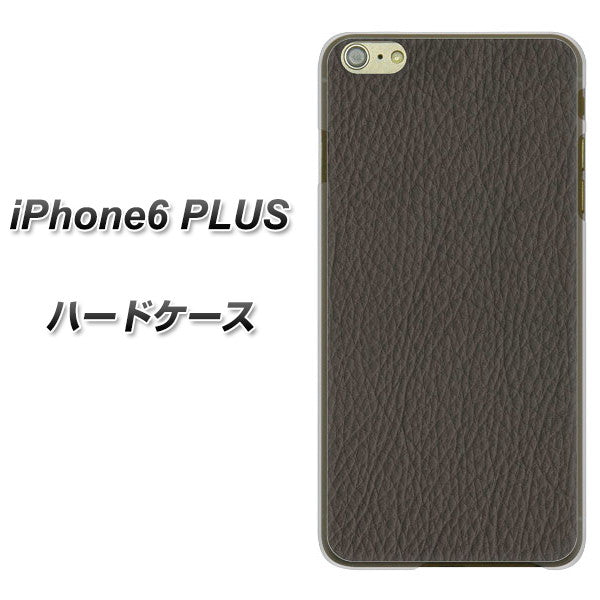 iPhone 6 Plus EK851 レザー風グレー ハードケース 背面印刷