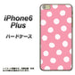 iPhone6 PLUS 高画質仕上げ 背面印刷 ハードケース【IB904 ぶるぶるシンプル】