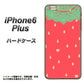 iPhone 6 Plus MI800 strawberry ストロベリー ハードケース 背面印刷