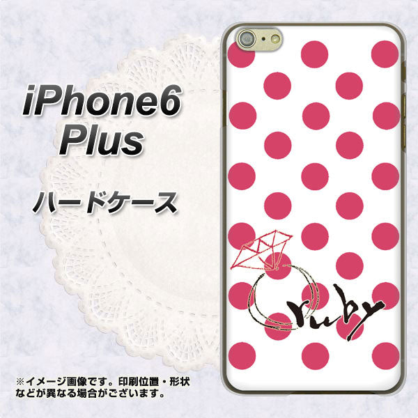 iPhone 6 Plus OE816 7月ルビー ハードケース 背面印刷