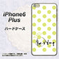 iPhone6 PLUS 高画質仕上げ 背面印刷 ハードケース【OE817 8月ペリシンプル】