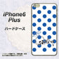 iPhone6 PLUS 高画質仕上げ 背面印刷 ハードケース【OE818 9月サファイア】