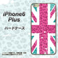 iPhone6 PLUS 高画質仕上げ 背面印刷 ハードケース【SC807 ユニオンジャック ピンクヒョウ柄】