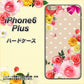 iPhone 6 Plus SC825 ロリータレース ハードケース 背面印刷