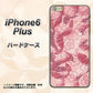 iPhone6 PLUS 高画質仕上げ 背面印刷 ハードケース【SC846 フラワーヴェルニ花ピンク（ローズヴェルール）】