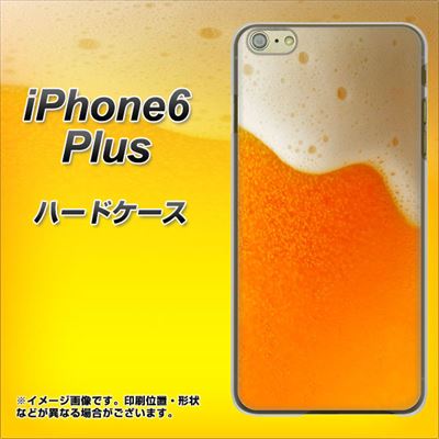 iPhone 6 Plus VA855 ジョッキ生(ビール) ハードケース 背面印刷