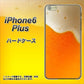 iPhone 6 Plus VA855 ジョッキ生(ビール) ハードケース 背面印刷
