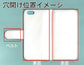 iPhone 6s 【名入れ】レザーハイクラス 手帳型ケース 耐衝撃