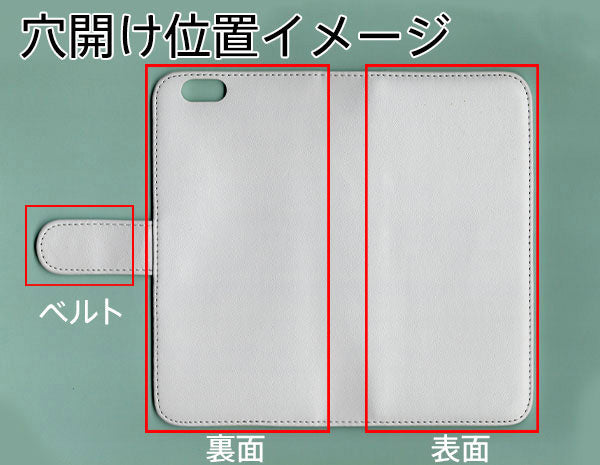 iPhone 6s Plus 【名入れ】レザーハイクラス 手帳型ケース 耐衝撃