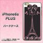 iPhone6s PLUS 高画質仕上げ 背面印刷 ハードケース【469 ピンクのエッフェル塔】