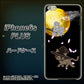 iPhone6s PLUS 高画質仕上げ 背面印刷 ハードケース【1115 月夜に散歩するネコ】