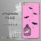 iPhone6s PLUS 高画質仕上げ 背面印刷 ハードケース【AG808 こうもりの王冠鳥かご（ピンク×黒）】