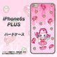 iPhone6s PLUS 高画質仕上げ 背面印刷 ハードケース【AG816 ストロベリードーナツ（水玉ピンク）】