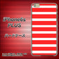 iPhone6s PLUS 高画質仕上げ 背面印刷 ハードケース【EK881 ボーダーレッド】