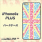 iPhone6s PLUS 高画質仕上げ 背面印刷 ハードケース【EK895 ユニオンジャックパステルフラワー】