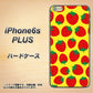 iPhone6s PLUS 高画質仕上げ 背面印刷 ハードケース【SC812 小さいイチゴ模様 レッドとイエロー】
