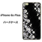 iPhone6s PLUS 高画質仕上げ 背面印刷 ハードケース【VA871 ダイヤモンドフレーム】