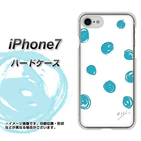 iPhone 7 OE839 手描きシンプル ホワイト×ブルー ハードケース 背面印刷
