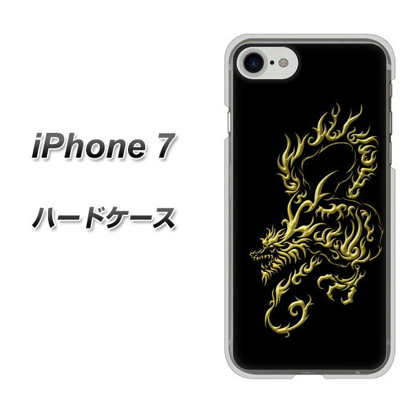 iPhone 7 VA831 闇と龍 ハードケース 背面印刷