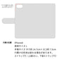 iPhone8 スマホケース 手帳型 ニコちゃん 耐衝撃