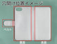 iPhone8 【名入れ】レザーハイクラス 手帳型ケース 耐衝撃