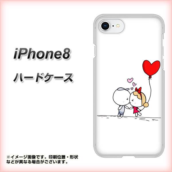 iPhone8 高画質仕上げ 背面印刷 ハードケース【025 小さな恋の物語】