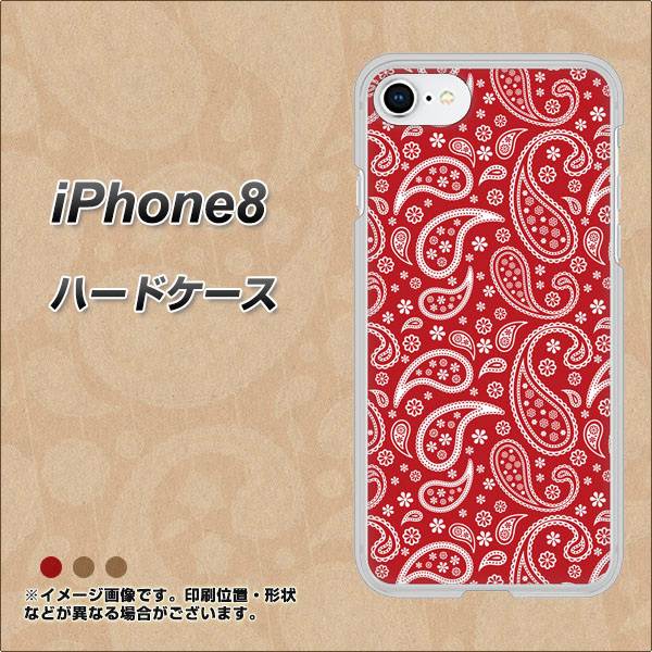 iPhone 8 765 ペイズリーエンジ ハードケース 背面印刷