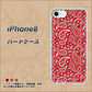 iPhone 8 765 ペイズリーエンジ ハードケース 背面印刷