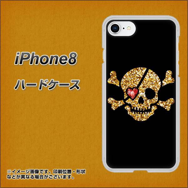 iPhone 8 1082 海賊ドクロ ハードケース 背面印刷