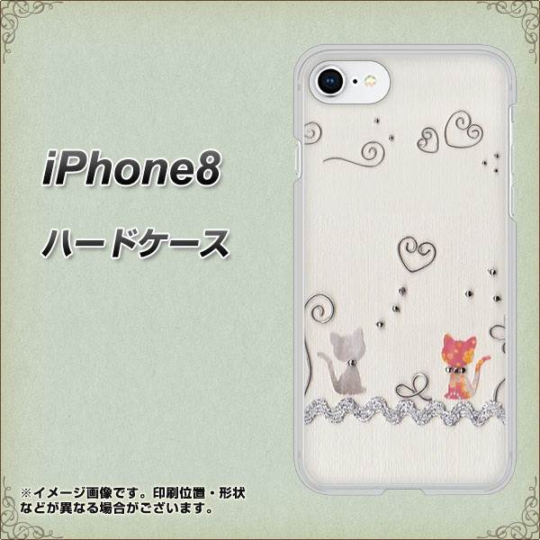 iPhone 8 1103 クラフト写真ネコ ハードケース 背面印刷