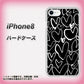 iPhone 8 1124 ハート BK＆WH ハードケース 背面印刷