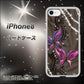 iPhone 8 1164 キラめくストーンと蝶 ハードケース 背面印刷