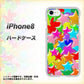 iPhone 8 1293 ランダムスター ハードケース 背面印刷