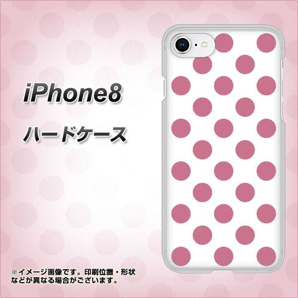 iPhone 8 1357 シンプルビッグ薄ピンク白 ハードケース 背面印刷