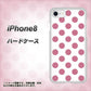 iPhone 8 1357 シンプルビッグ薄ピンク白 ハードケース 背面印刷