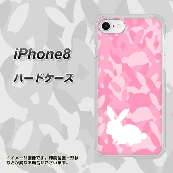 iPhone 8 AG804 うさぎ迷彩風（ピンク） ハードケース 背面印刷