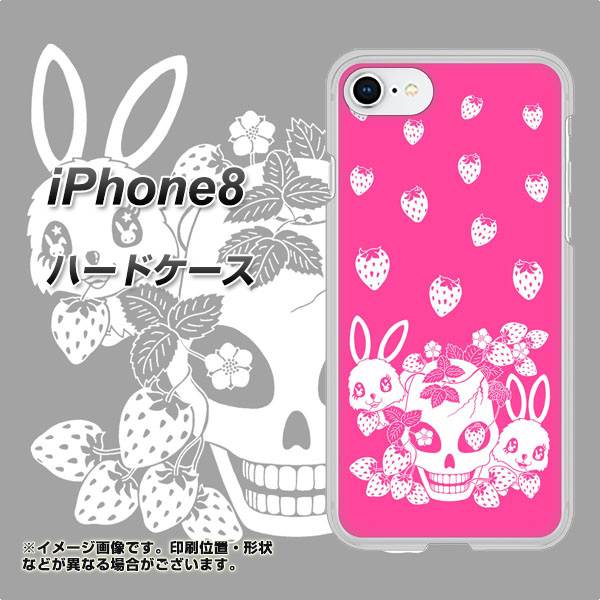 iPhone 8 AG836 苺兎（ピンク） ハードケース 背面印刷