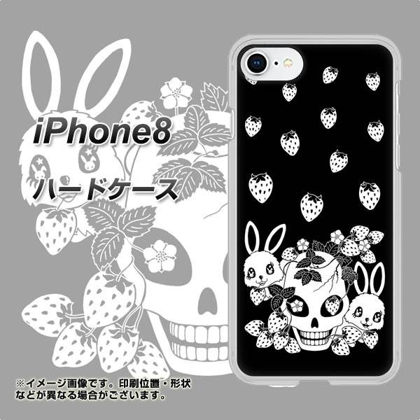iPhone 8 AG837 苺兎（黒） ハードケース 背面印刷