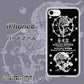 iPhone 8 AG839 苺風雷神（黒） ハードケース 背面印刷